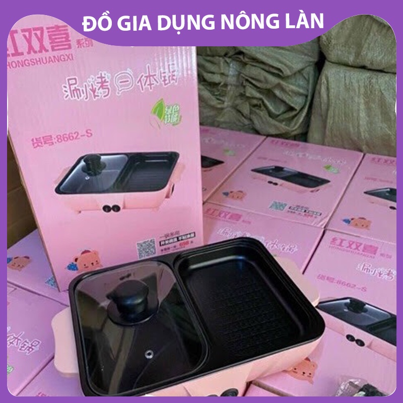 Bếp lẩu nướng 2 in 1 NLSHOP mini đa năng bảo hành 6 tháng chống dính, nồi lẩu nướng 2 ngăn hàn quốc