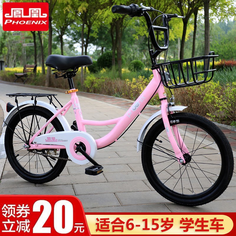 ┅❍Xe đạp trẻ em Shanghai Phoenix 3-5-6-8-10-12-15 tuổi Xe đạp trẻ em nam và nữ