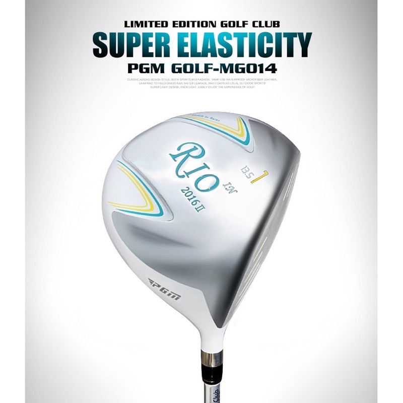 Bộ Gậy Tập Golf Nữ - PGM LTG006
