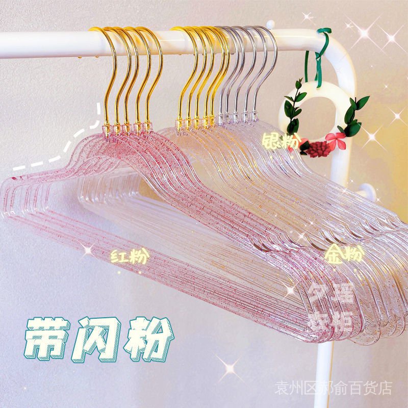 Móc Treo Quần Áo Trong Suốt Lấp Lánh Phong Cách ins Dành Cho Gia Đình