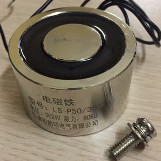 Nam châm điện P 50/30mm loại 12v , 24v