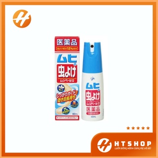 Xịt Chống Muỗi Đốt Và Côn Trùng Cắn Muhi Nhật Bản Cho Trẻ Từ 6 Tháng Chai 60ml