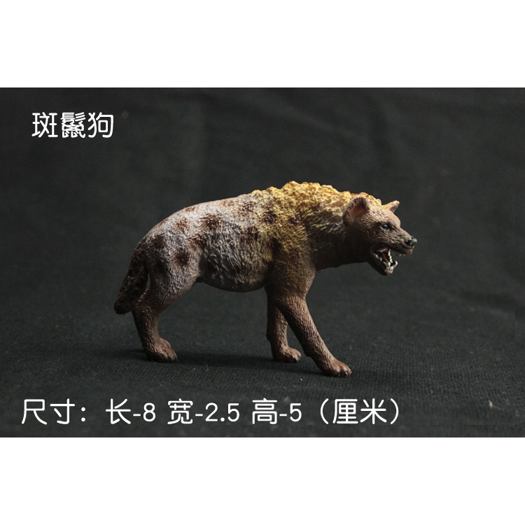 Boys and Girls Gifts Children's Simulation Zoo Model Toys Solid Animal World African Spotted Hyena Coyote Dog