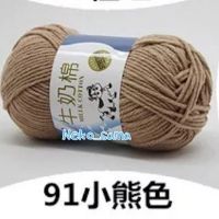 Len milk bò (mã 01 đến 20)