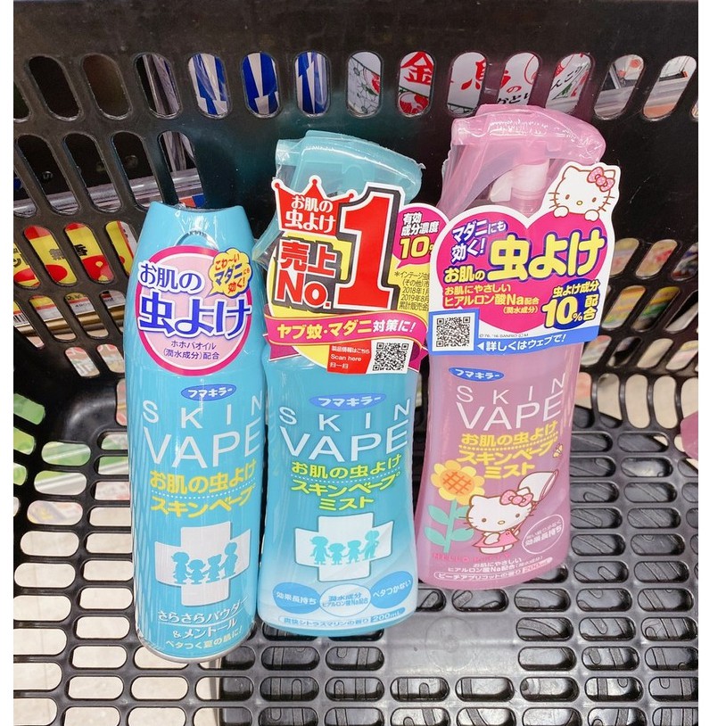 Xịt muỗi SKIN VAPE