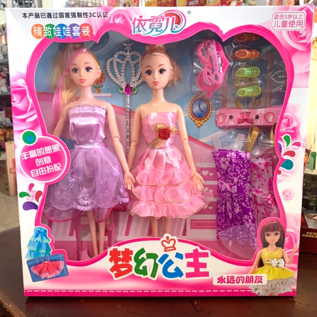 Bộ Đồ Chơi Búp Bê Baby Đôi-Đơn