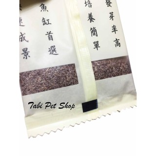 Phân nền hồ cá thủy sinh mekong 2kg - đất nền trồng cây thủy sinh