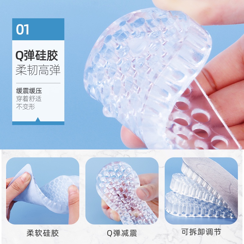 Silicone Miếng Lót Giày Tăng Chiều Cao 2 / 3 / 5cm Bằng Silicon Mềm Cho Nam Và Nữ