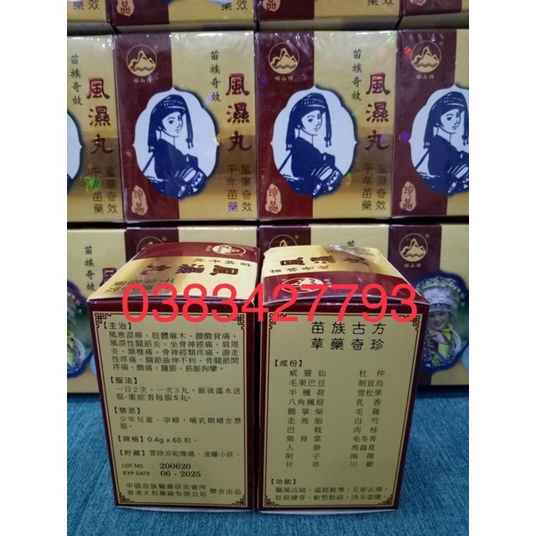 Phong thấp hoàn Hồng Kông