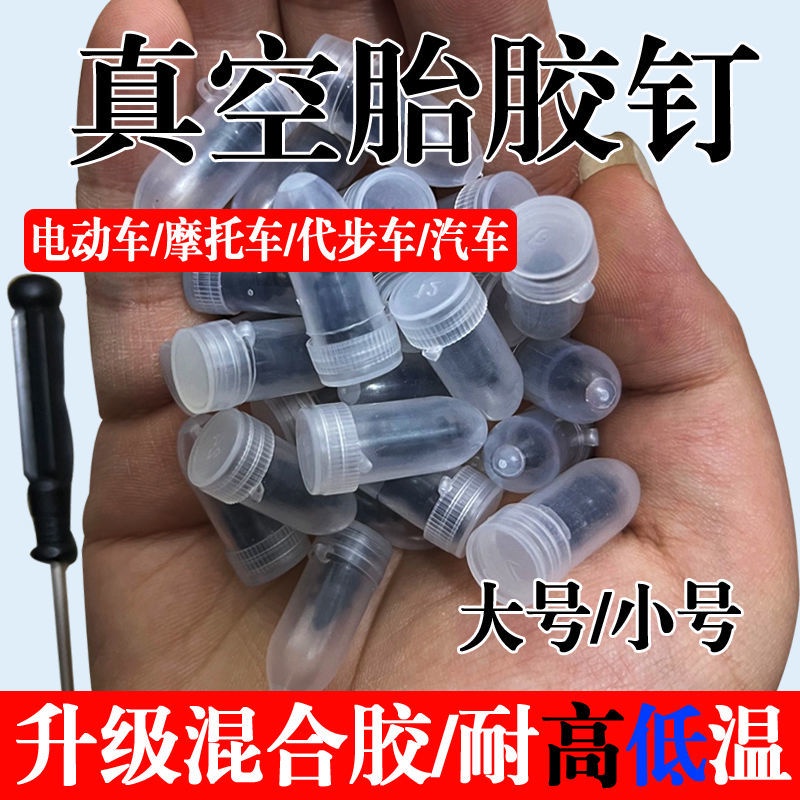 Bộ Dụng Cụ Sửa Chữa Lốp Xe Hơi/Xe Máy/Xe Hơi Bằng Cao Su Tiện Dụng