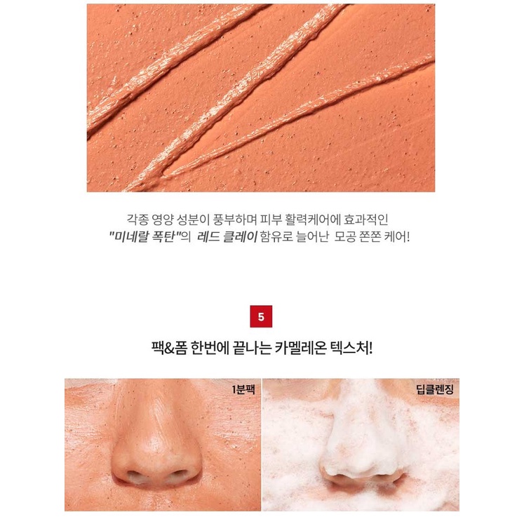 Sữa Rửa Mặt Đất Sét Missha Thu Nhỏ Lỗ Chân Lông  Amazon Red Clay Pore Pack Foam Cleanser 120ml