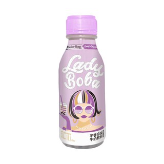 MUA 1 TẶNG 1 Trà sữa trân châu Lady Boba Khoai môn