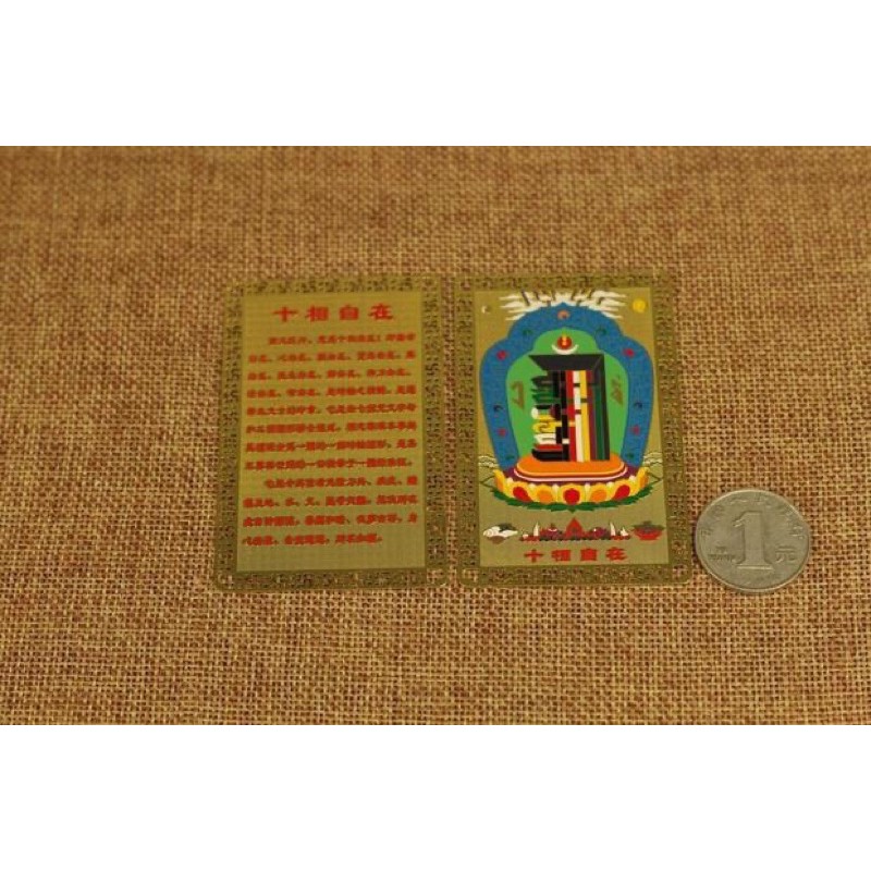 TẤM KALACHAKRA BẰNG ĐỒNG
