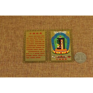 TẤM KALACHAKRA BẰNG ĐỒNG