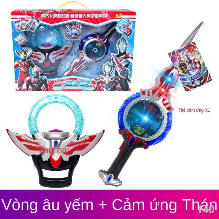QUub cảm ứng thánh kiếm nhẫn thăng hoa biến áp triệu hồi thiết lập âm thanh và ánh sáng thánh kiếm cậu bé đồ chơi trẻ em