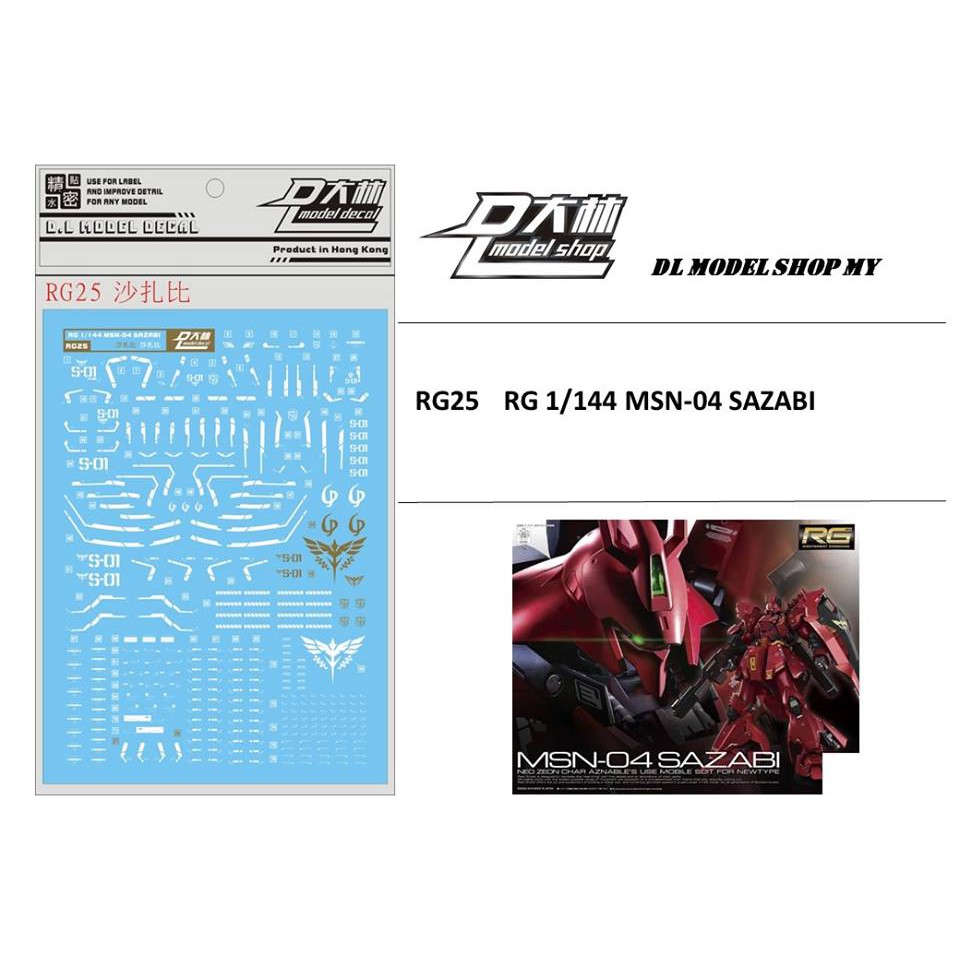 DECAL NƯỚC RG SAZABI