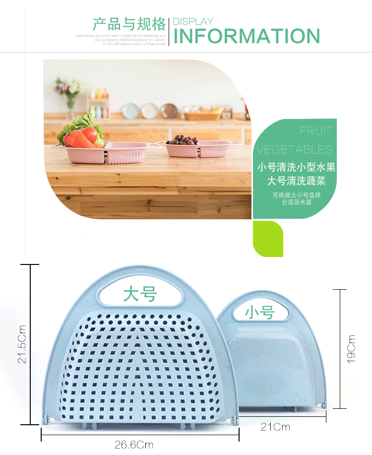 Rổ rửa rau củ tiện dụng cho nhà bếp