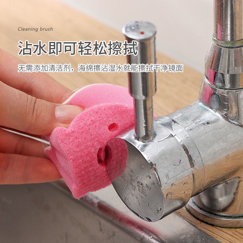 Mút Vệ Sinh Kính Gương Nhà Tắm Khử Trùng Nhập Khẩu Nhật Bản