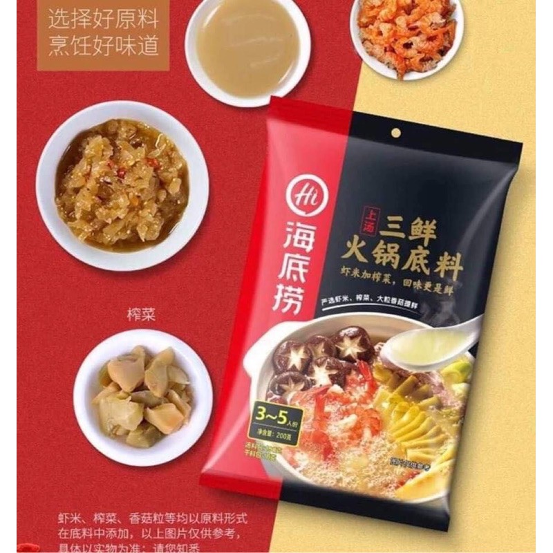 Sỉ cốt lẩu Haidilao chính hãng | BigBuy360 - bigbuy360.vn