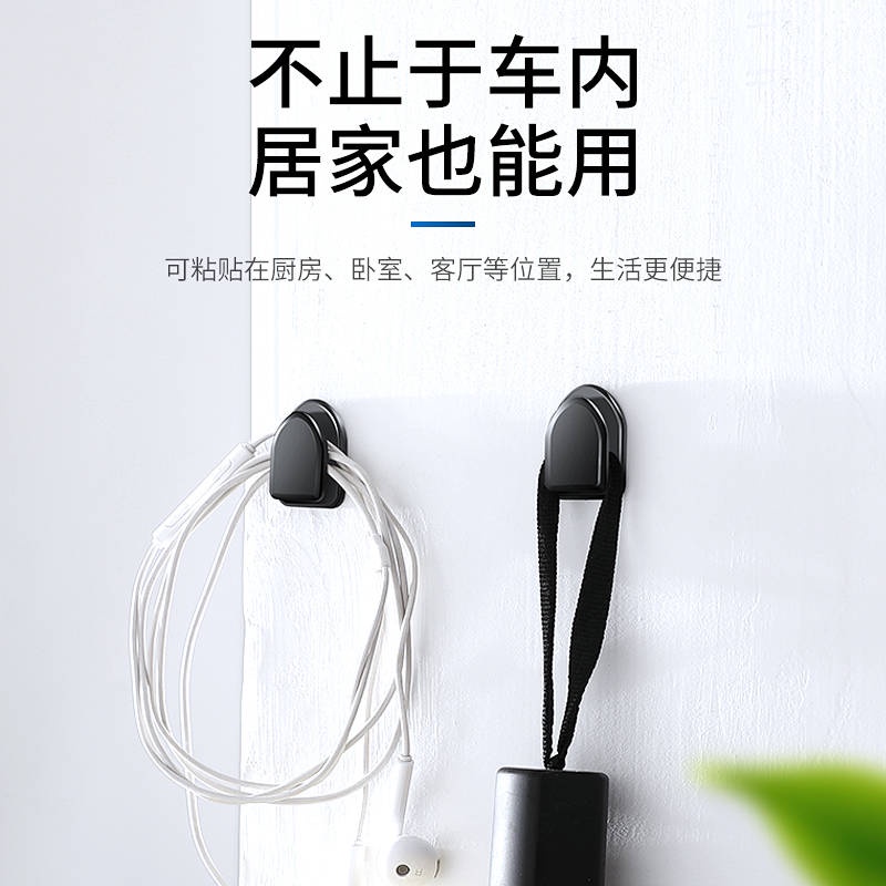 Móc treo đồ gắn phía trước xe hơi đa năng tiện dụng tùy chọn số lượng