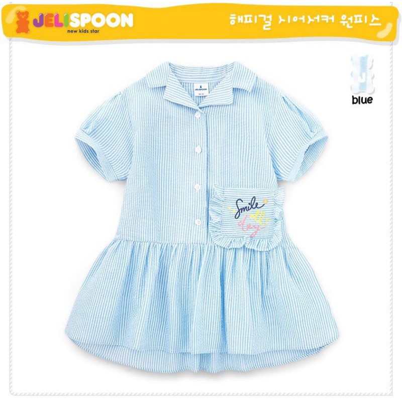 Đầm Jelispoon cotton xốp xuất Hàn, sọc xanh đính túi cho bé gái