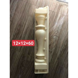 Khuôn đúc lục bình bầu cao 60