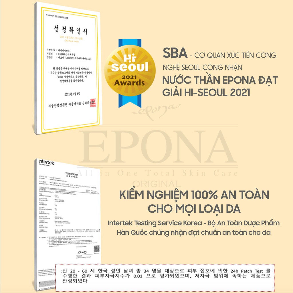 Tinh Chất Epona Căng Bóng, Phủ Sáng Làn Da Premium Birch Essence Toner 150ml