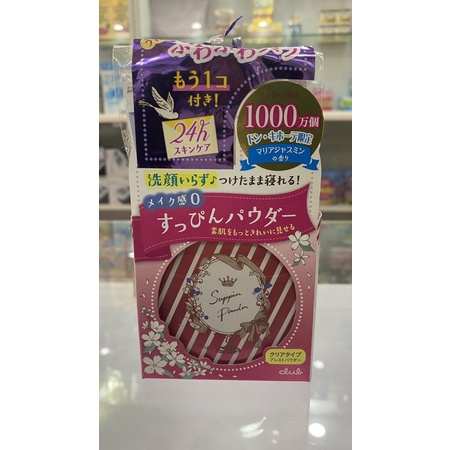 Phấn Phủ Lì Mịn Dưỡng Da 24h Club Cao Cấp Yuagari Suppin Powder Nhật Bản 26g | BigBuy360 - bigbuy360.vn