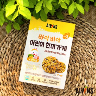 Gia vị rắc cơm cho bé Alvins 28g
