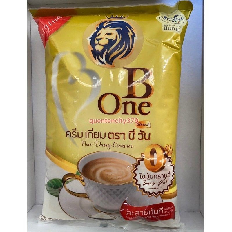 Bột béo B One ( 500g -1000g )