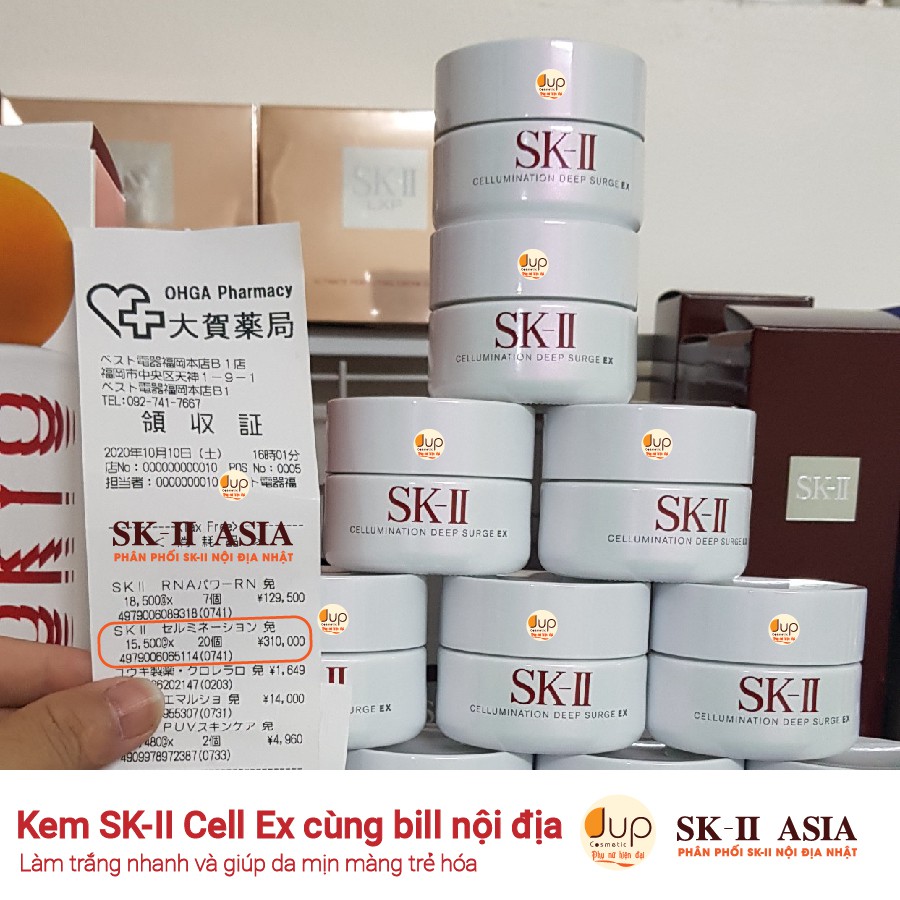 Kem Dưỡng Trắng Da SK-II Cellumination Deep Surge Ex 50g ( Hàng nội địa )