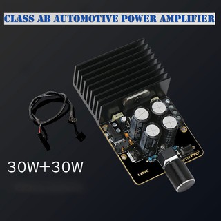 [Baosity] Bảng khuếch đại âm thanh nổi ô tô TDA7377 30W + 30W Class channel Amp