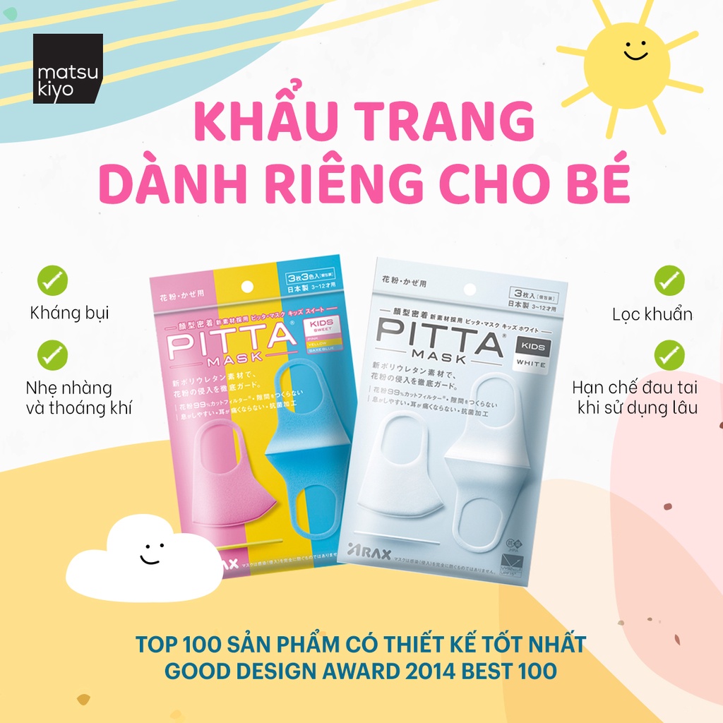 Khẩu trang lọc khuẩn Pitta dành cho trẻ em 3 cái, có thể tái sử dụng