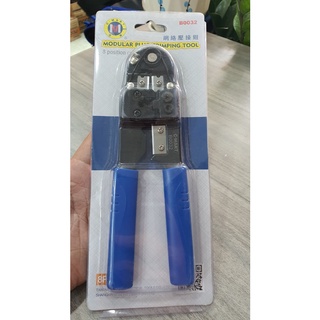 Kìm nối dây mạng b0032 c-mart