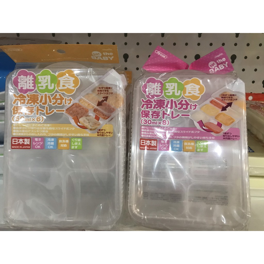 Khay trữ đồ ăn dặm 6 ngăn( 50ml), 8 ngăn (30ml) có nắp Skater