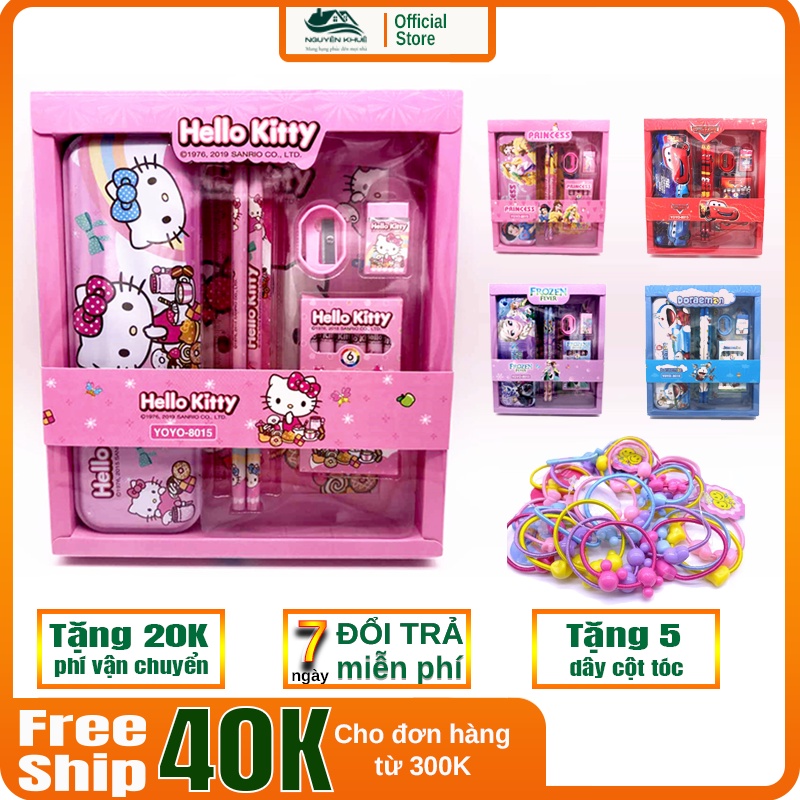 Bộ dụng cụ học tập 7 món kèm hộp quà bao gồm hộp bút, tẩy (gôm), đầu chuốt (gọt), bút chì, thước kẻ, màu sáp là món quà