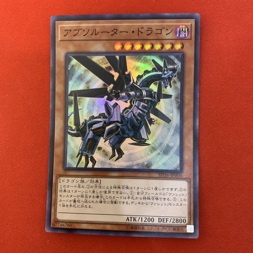 [EN][Thẻ Bài Yugioh Chính Hãng] Absorouter Dragon