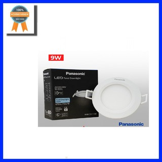 Đèn led âm trần 9w panasonic nnnc7651188\nnnc7655188/nnnc7650188