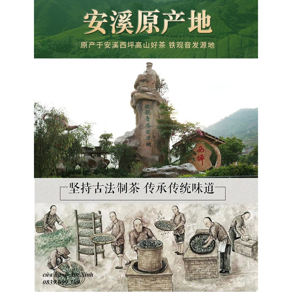Trà ô long Alishan (A Lý Sơn), Trà ô long Đài Loan cao cấp