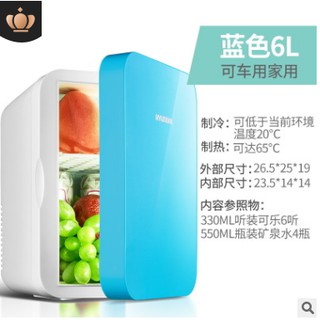 Tủ Lạnh Mini HUYNDAI 6L