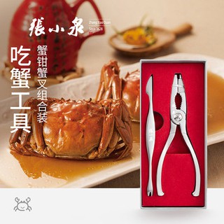 Cua đồng, cua đồng, cua đồng, cua đồng, cua đồng, cua đồng, cua đồng, cua đồng