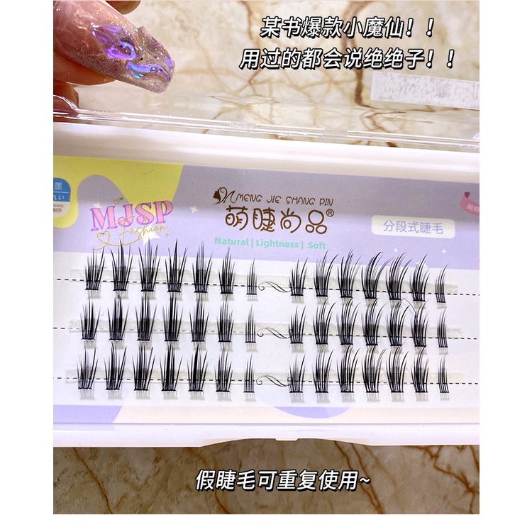 Cặp Lông Mi Giả 3D Quỷ Nhỏ Mềm Mại Tự Nhiên Phong Cách Hàn Quốc（Gửi keo dán miễn phí）