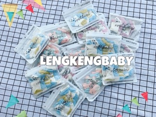 Set 5 đôi tất cổ thấp cho bé
