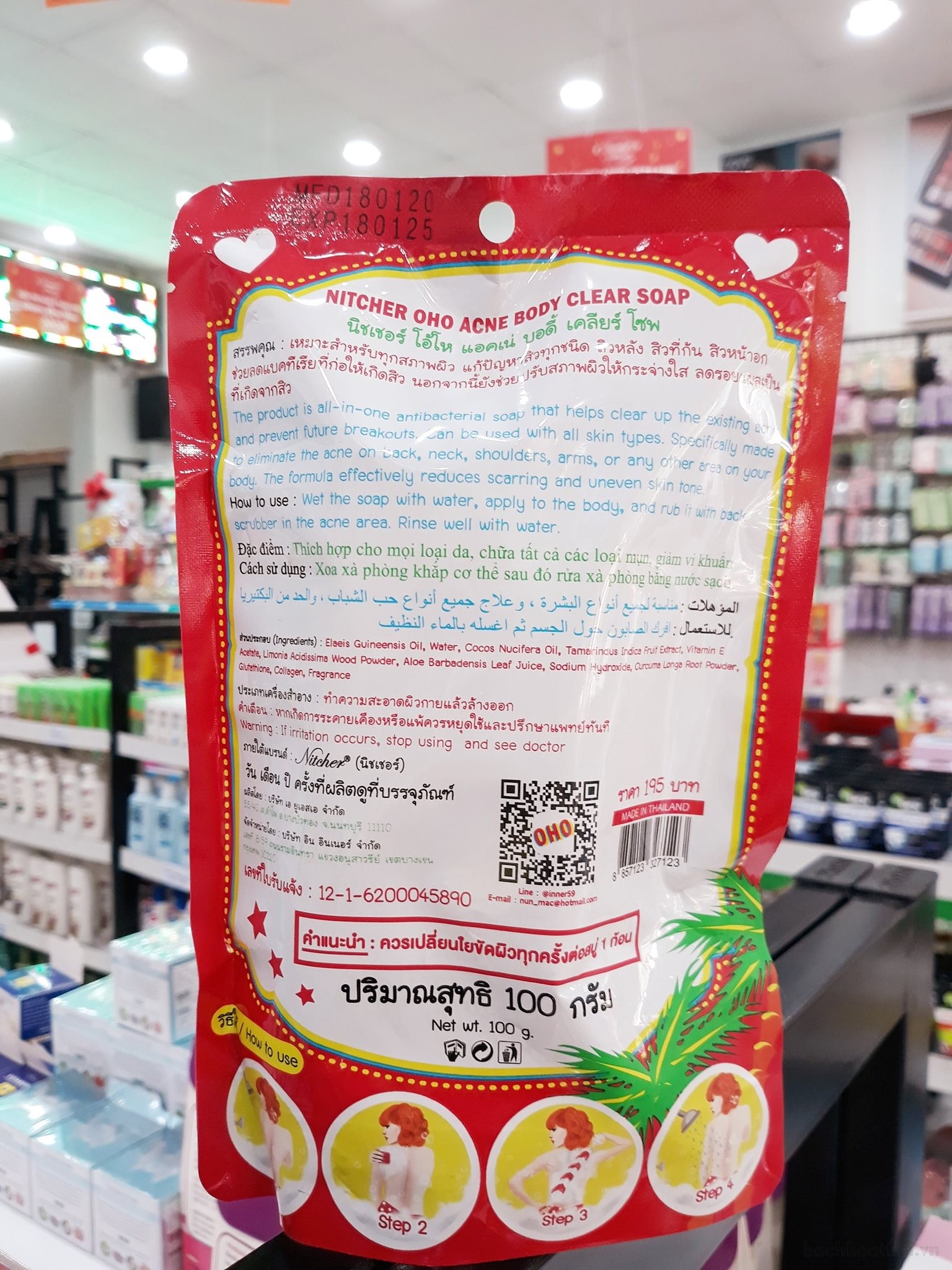 Xà phòng dành cho da mụȵ Acne Body Clear Soap