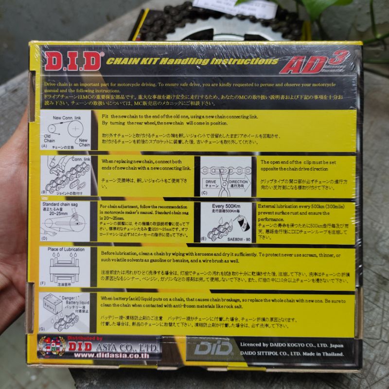 Nhông xích DID 9 li Made In Thailand chính hãng nhập khẩu