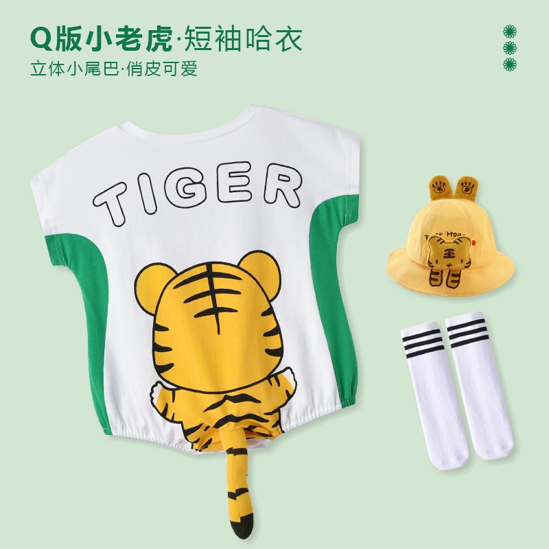 Body cộc tay kèm tất họa tiết hổ và khủng long cho bé trai bé gái hàng QCCC loại 1, bộ cho bé từ 6-13kg