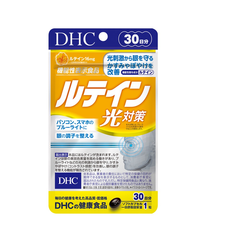 Viên Uống DHC Lutein Blue Light Protection Chống Ánh Sáng Xanh 30 Ngày | Thế Giới Skin Care