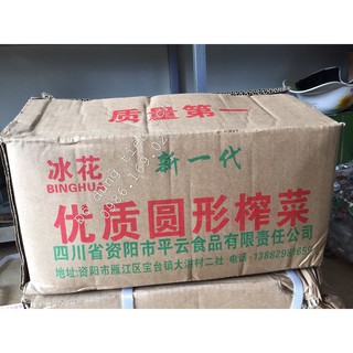 1kg CỦ CẢI CAY (NGUYÊN CỦ)