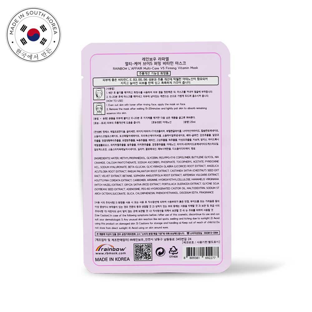 (hàng Mới Về) Mặt Nạ Chăm Sóc Da Mặt Đa Năng V5 Laffair Hàn Quốc