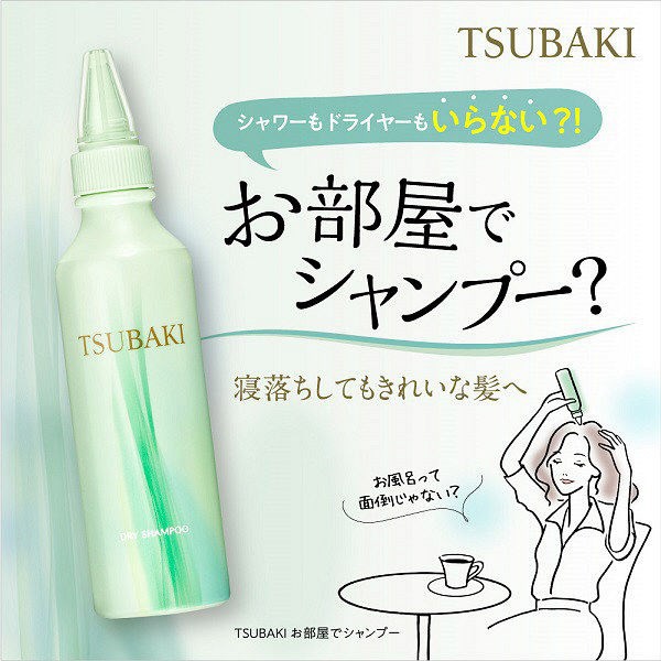 Dầu gội khô Shiseido Tsubaki 180mL Nội Địa Nhật